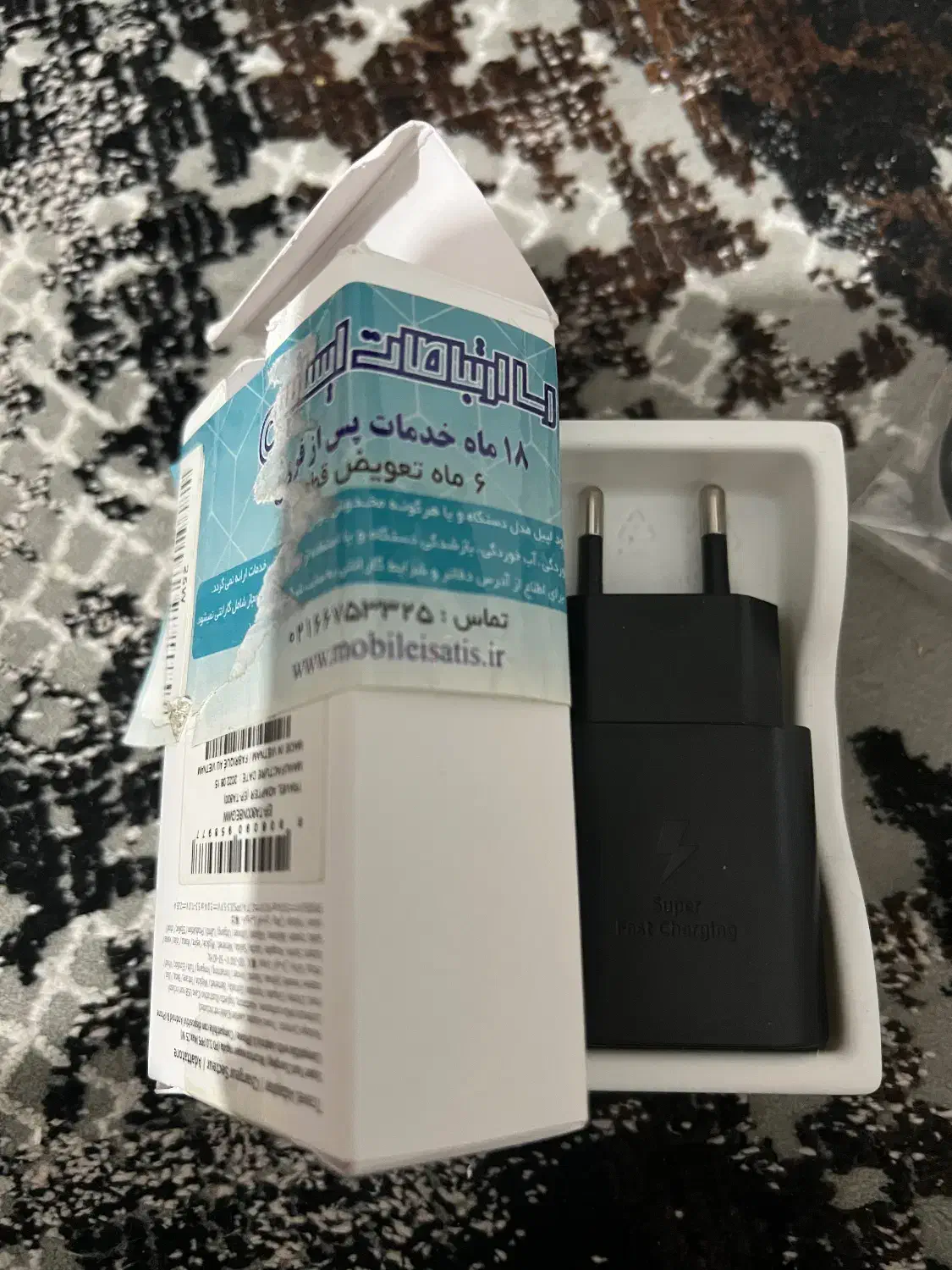 شارژر دیواری سامسونگ|لوازم جانبی موبایل و تبلت|اصفهان, شاهزید|دیوار