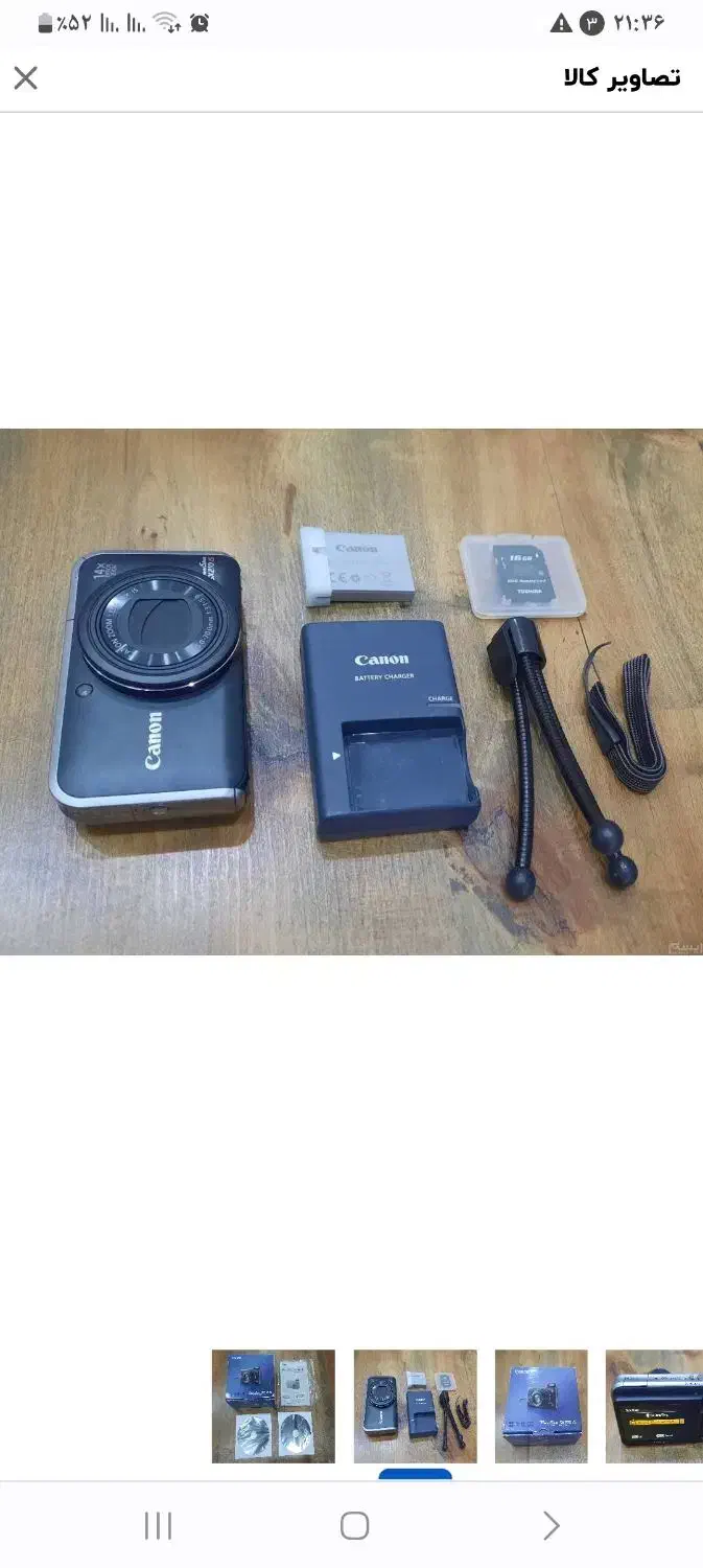 دوربین عکاسی کانن|دوربین عکاسی و فیلم‌برداری|بافت, |دیوار