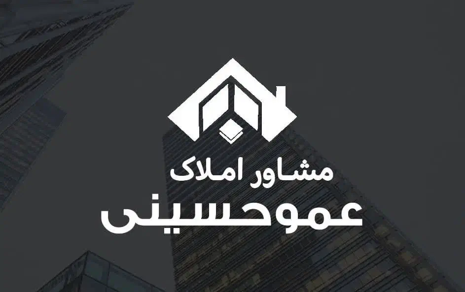 ویلایی سه طبقه ۱۲۰ متر زاویه|فروش خانه و ویلا|قم, زاویه|دیوار