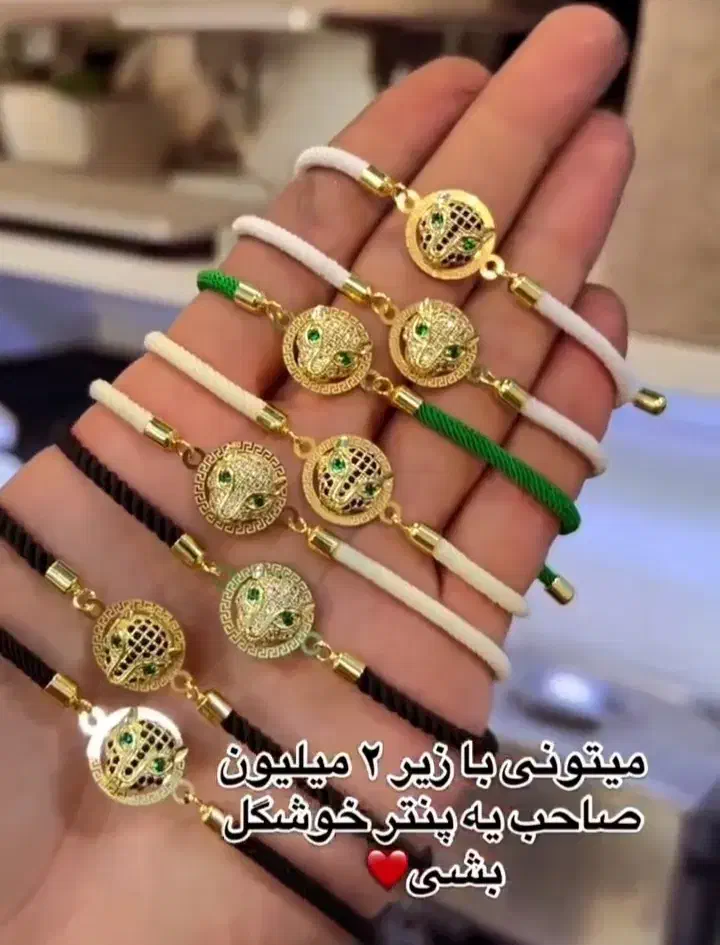 دستبند.مدال .وگوشواره حلقه طلا|جواهرات|تبریز, |دیوار