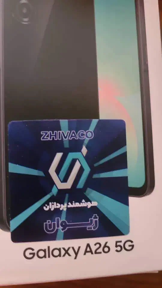 یک عدد گوشی سامسونگ مدل A26 رم 256 نو نو|موبایل|مشهد, شهید فرامرز عباسی|دیوار