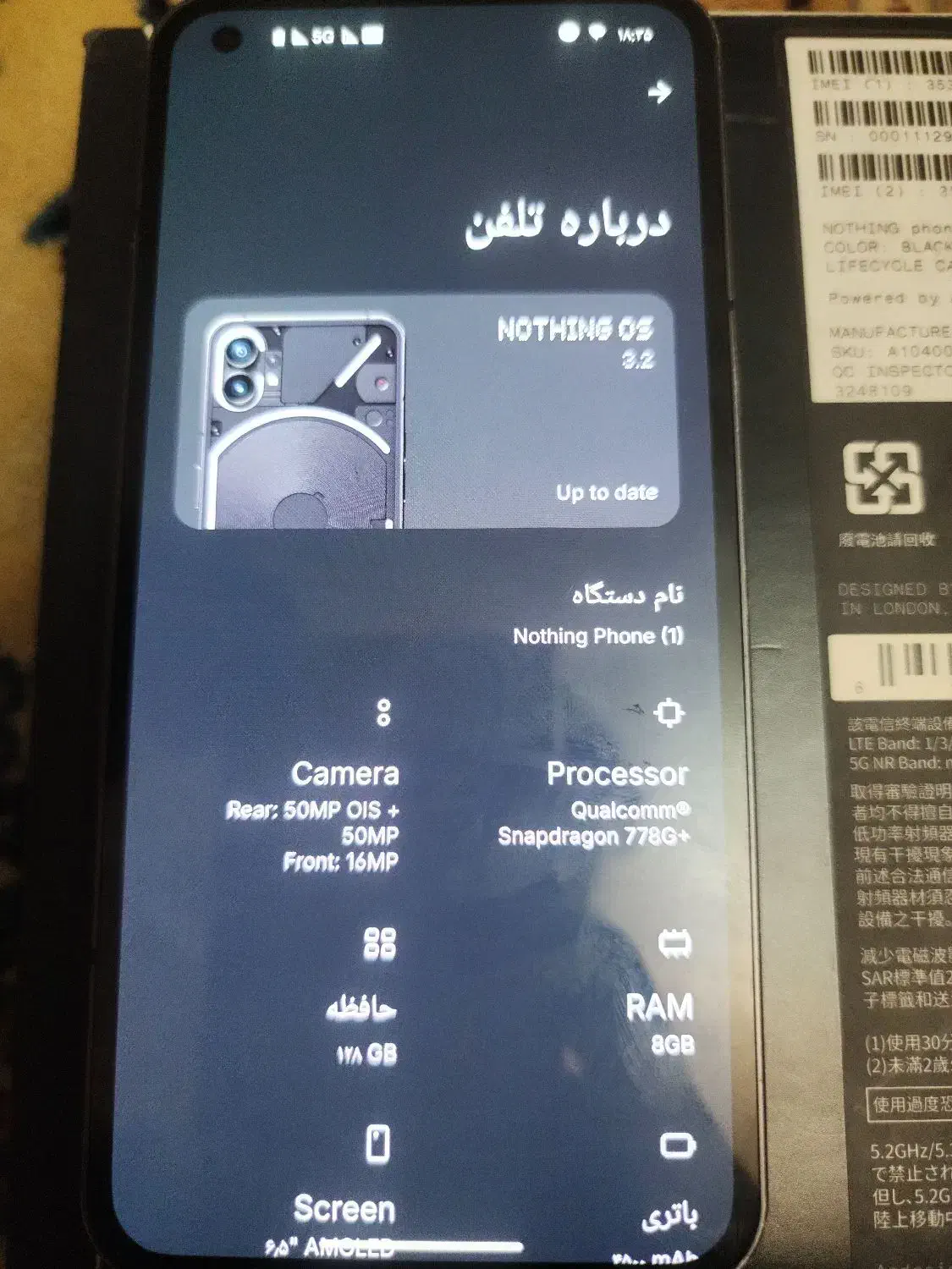 ناتینگ فون ۱|موبایل|شیراز, میرزاکوچک خان|دیوار