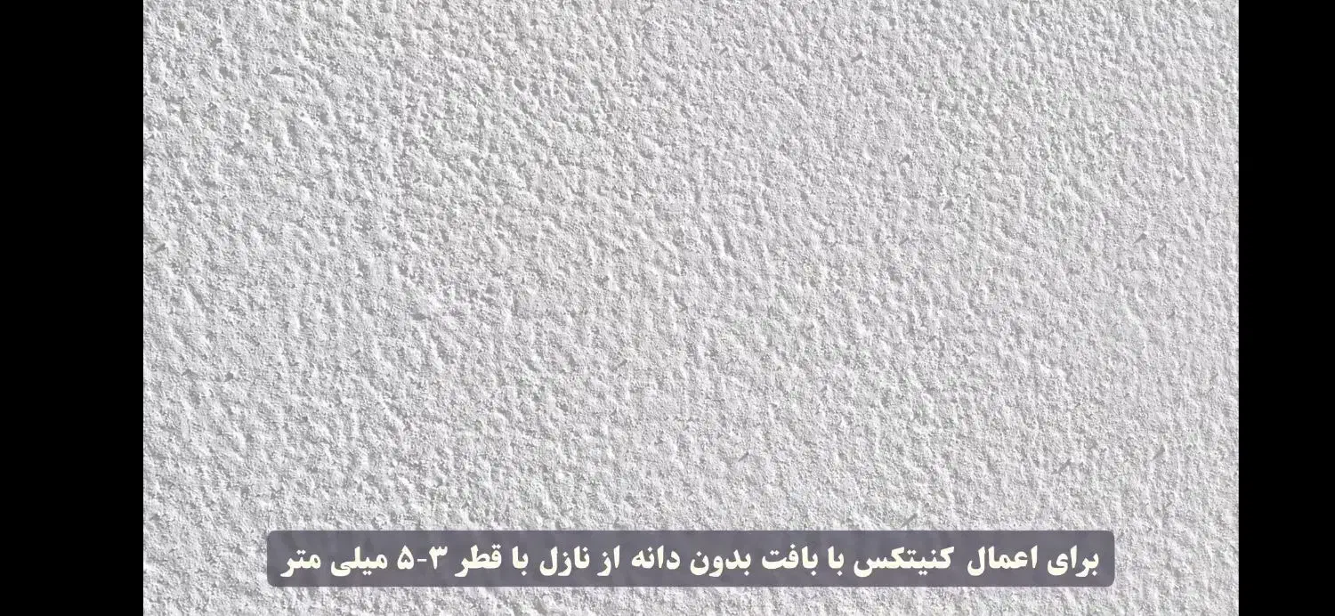 دوربین|کلکسیون اشیاء عتیقه|سنندج, |دیوار