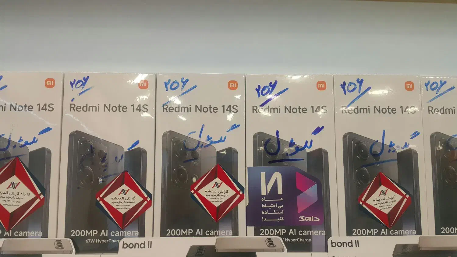 فروش اقساط note 14s|موبایل|تهران, مدائن|دیوار