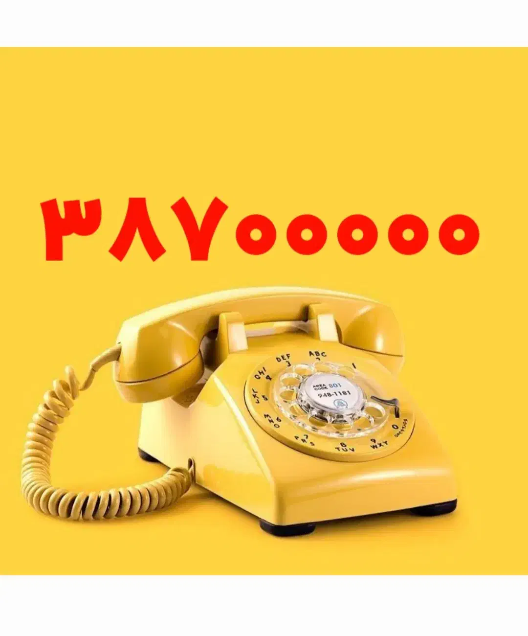 خط ثابت فوق رند|تلفن رومیزی|مشهد, چهارچشمه|دیوار