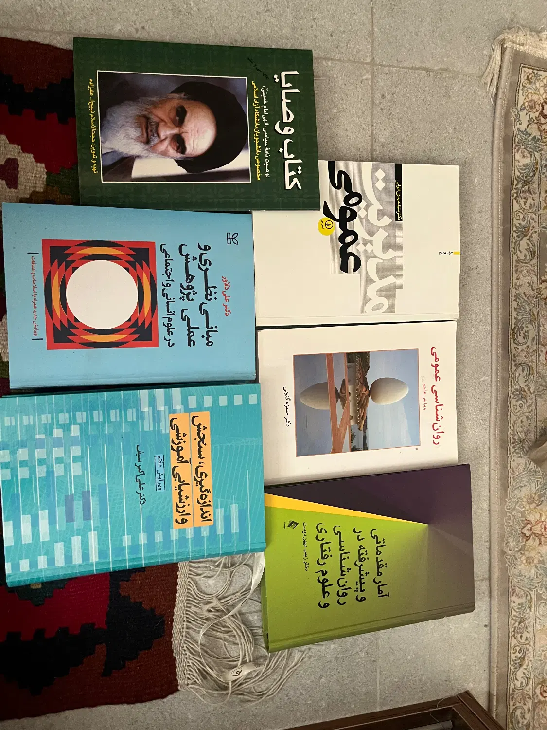 کتاب رشته های روانشناسی و وصایا|کتاب و مجله آموزشی|تهران, آبشار تهران (دریاچه)|دیوار