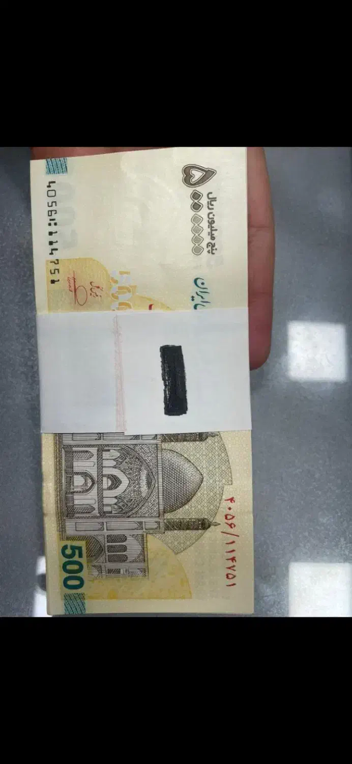 تراول نو|کلکسیون سکه، تمبر، اسکناس|تهران, فردوسی|دیوار