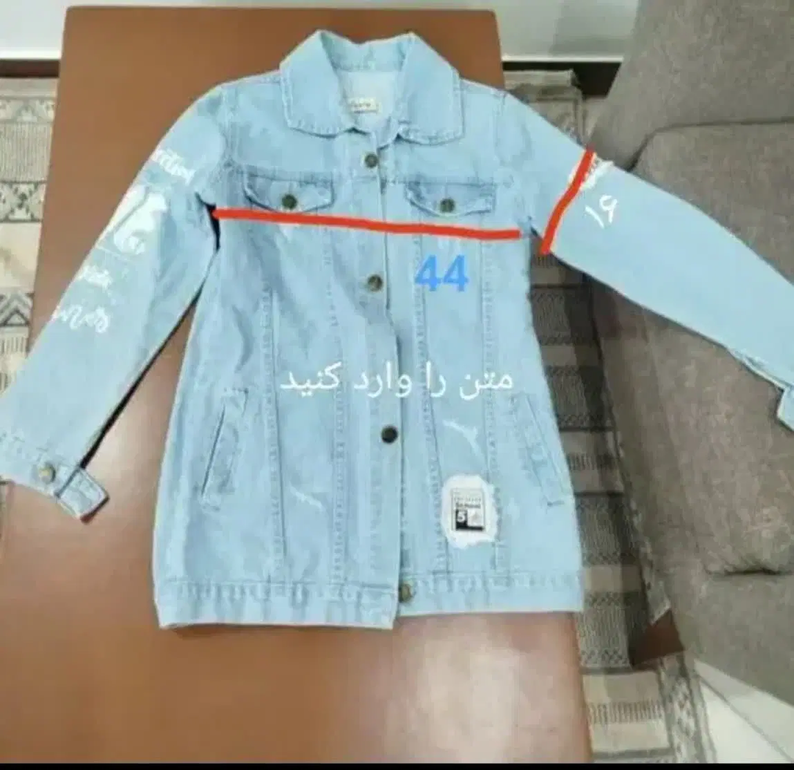 کت دخترانه لی|لوازم خیاطی و بافتنی|تهران, جیحون|دیوار