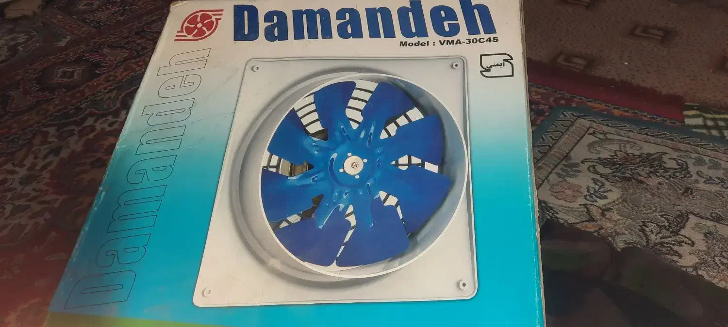 هواکش دمنده|پنکه و تصفیه‌کنندهٔ هوا|خمینی‌شهر, |دیوار