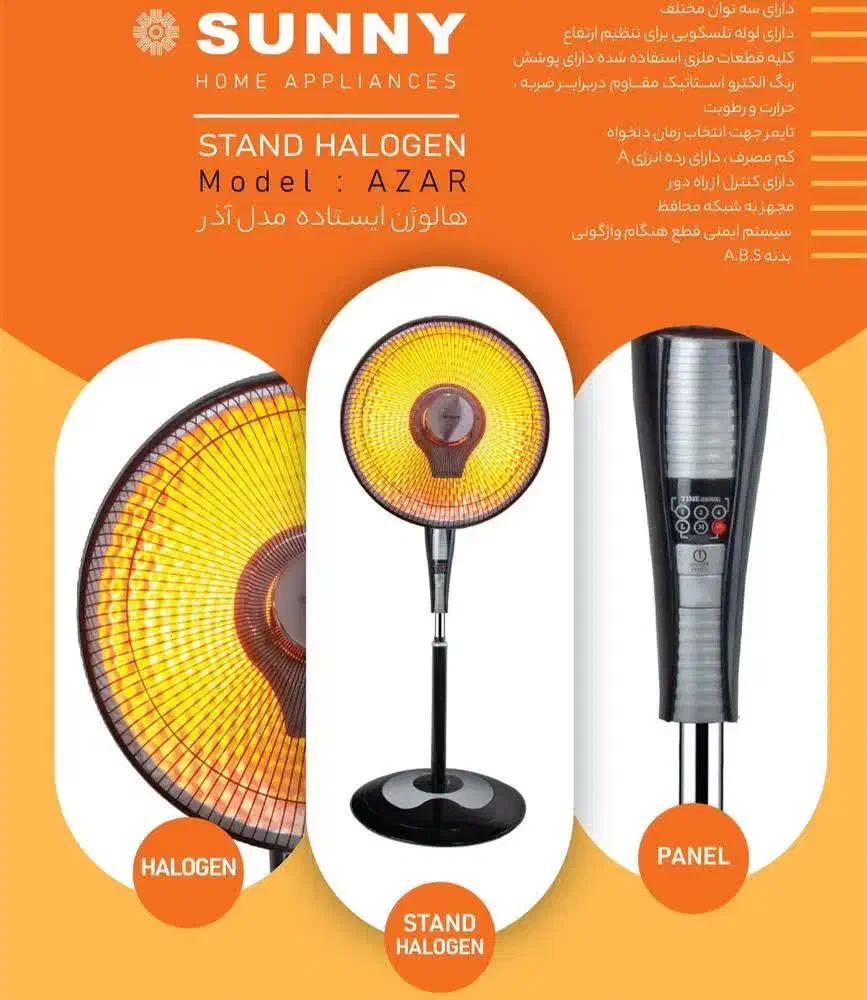 هیتر برقی تابشی پنکه ای و گرمایشی زیر قیمت بازار|بخاری، هیتر، شومینه|تهران, فردوسی|دیوار