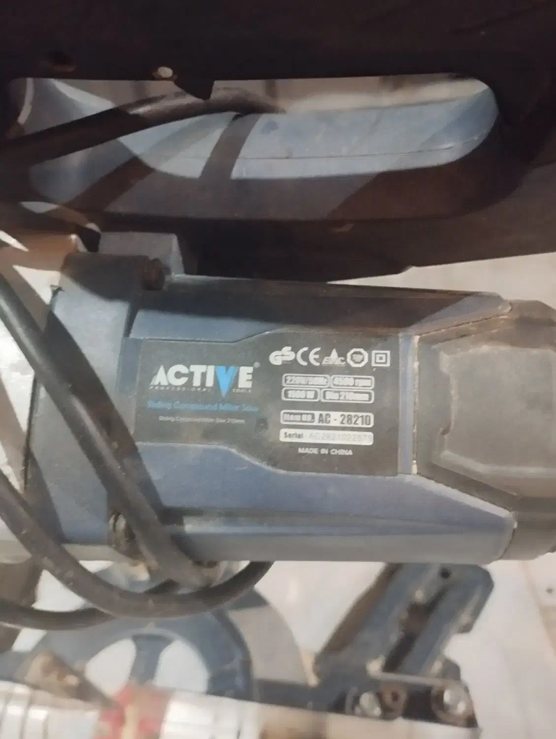 فارسی بر|ابزارآلات|تنکابن, |دیوار