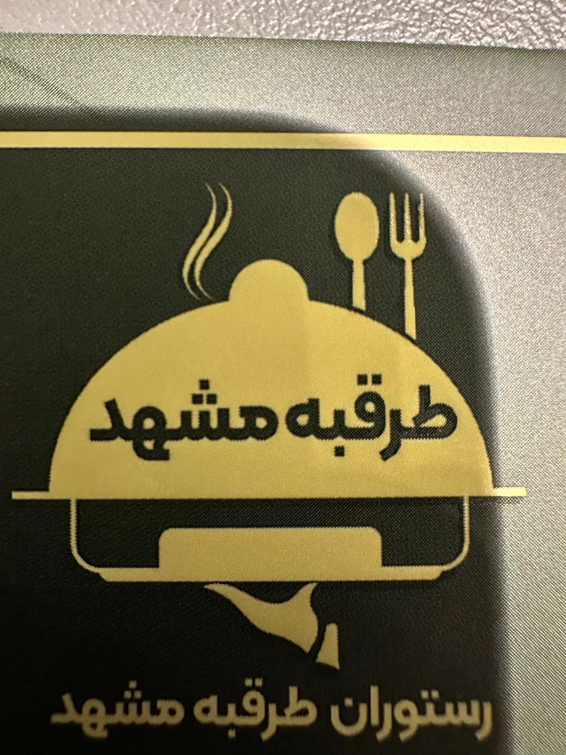 استخدام نیروی سالن کار|استخدام خدمات فروشگاه و رستوران|قم, شهرک قدس|دیوار