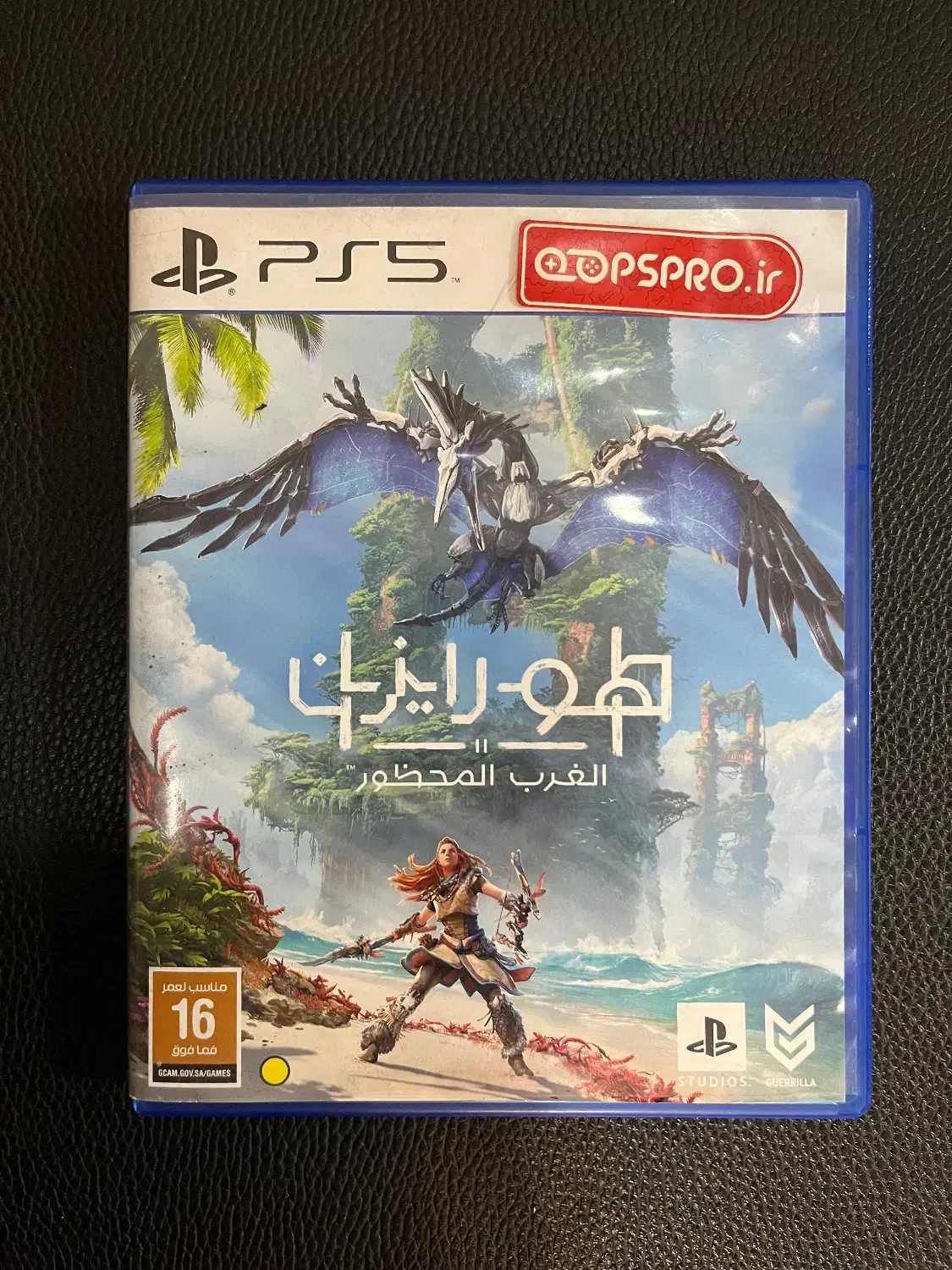 بازی هورایزن ps5 horizon forbidden west|کنسول، بازی ویدئویی و آنلاین|تهران, سردارجنگل|دیوار
