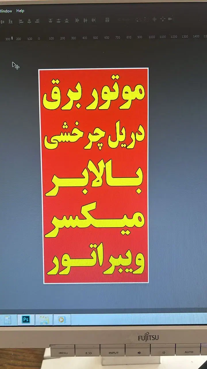 ابزار اجاره ای کشاورز ـ سپیدان|خدمات پیشه و مهارت|سپیدان, |دیوار