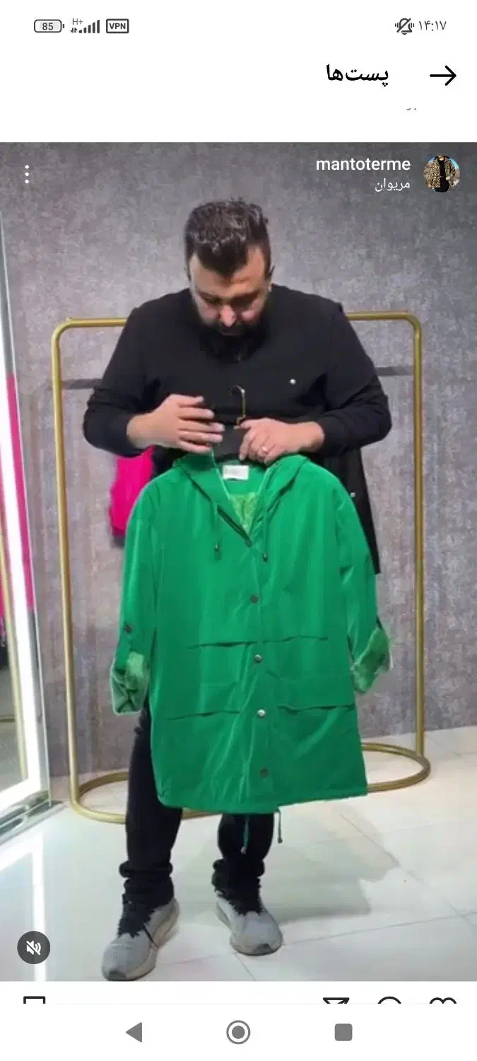 کاپشن شیک و جنس عالی|لباس|مریوان, |دیوار