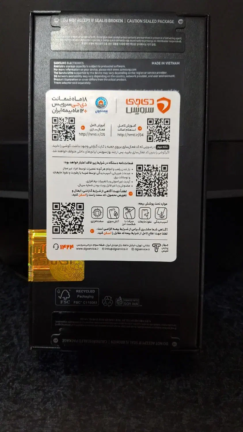 s24 fe S24fe|موبایل|کرج, اصفهانی‌ها|دیوار