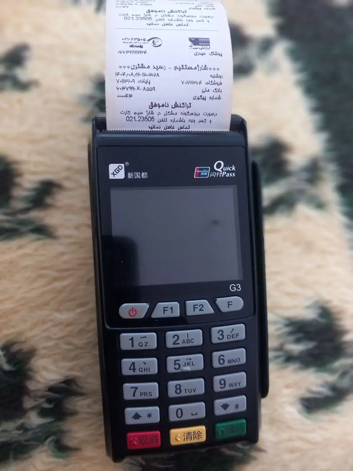 کارت خوان سیار و گوشی نوکیا|موبایل|پلدختر, |دیوار