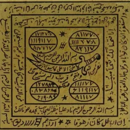 سرکتاب سنگ تضمینی استخاره عوذه د ع ا|جواهرات|بندر ماهشهر, |دیوار