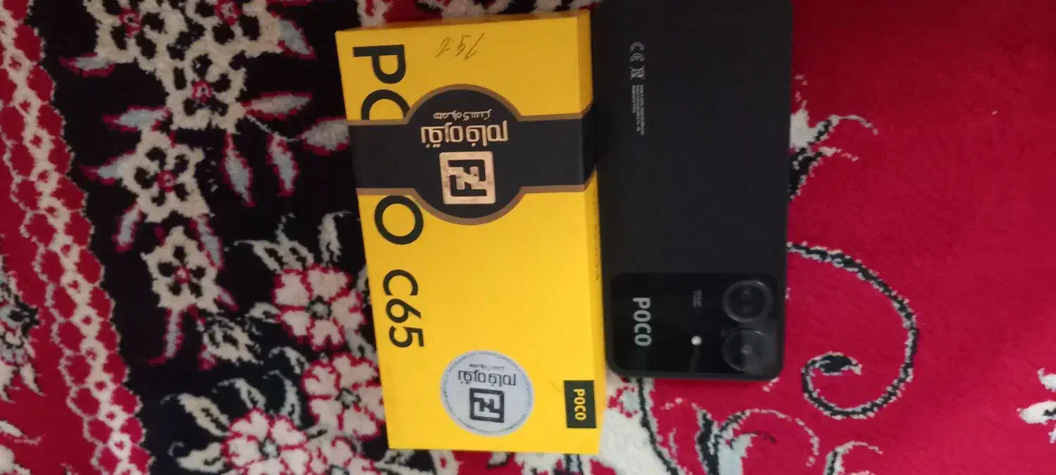 شیامی پوکو C65|موبایل|همدان, |دیوار