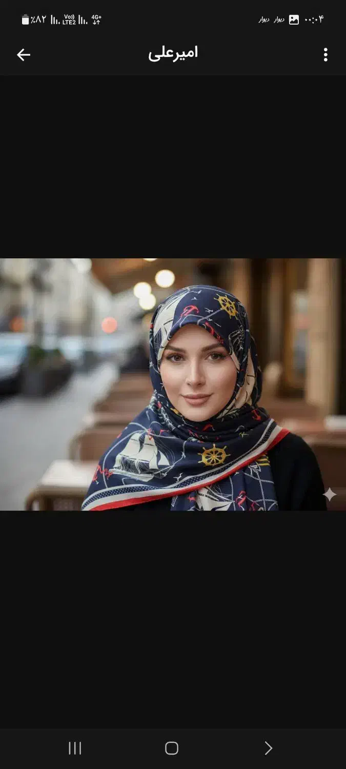 روسری مجلسی|لباس|ری, علایین|دیوار