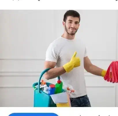 خدمات نظافت نگین الماس|خدمات نظافت|پاکدشت, پاکدشت (مامازند)|دیوار