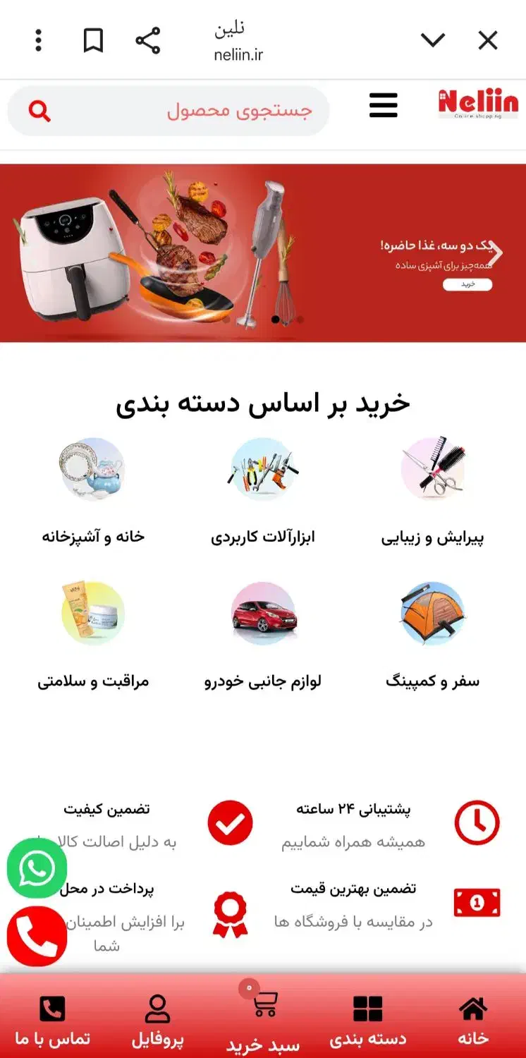 ادمین سایت هستم(فروشگاهی)|استخدام رایانه و فناوری اطلاعات|تهران, استاد معین|دیوار