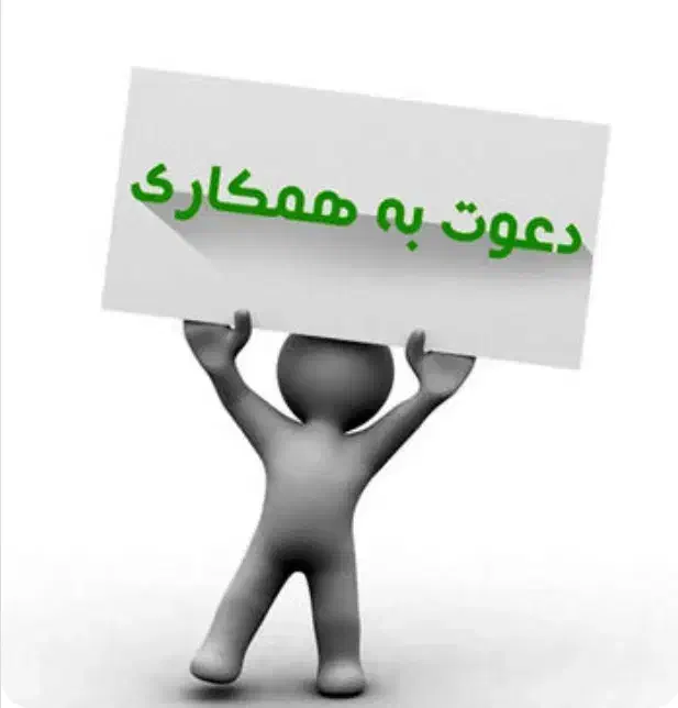استخدام راننده با ماشین و نیروی حرفه ای خانم|استخدام بازاریابی و فروش|کرج, گلشهر|دیوار