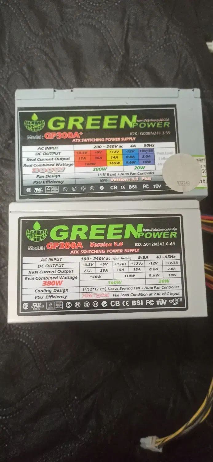 پاور گرین|قطعات و لوازم جانبی رایانه|سبزوار, شرق کال عیدگاه|دیوار