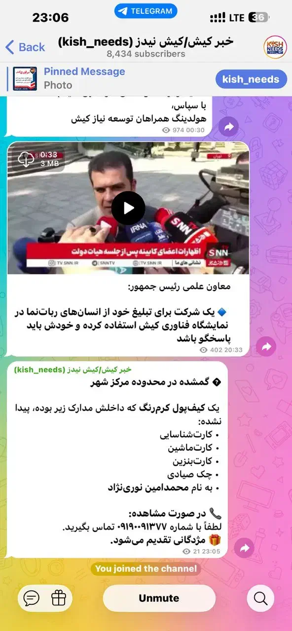 کیف پول کرم رنگ گمشده|اشیا|کیش, |دیوار