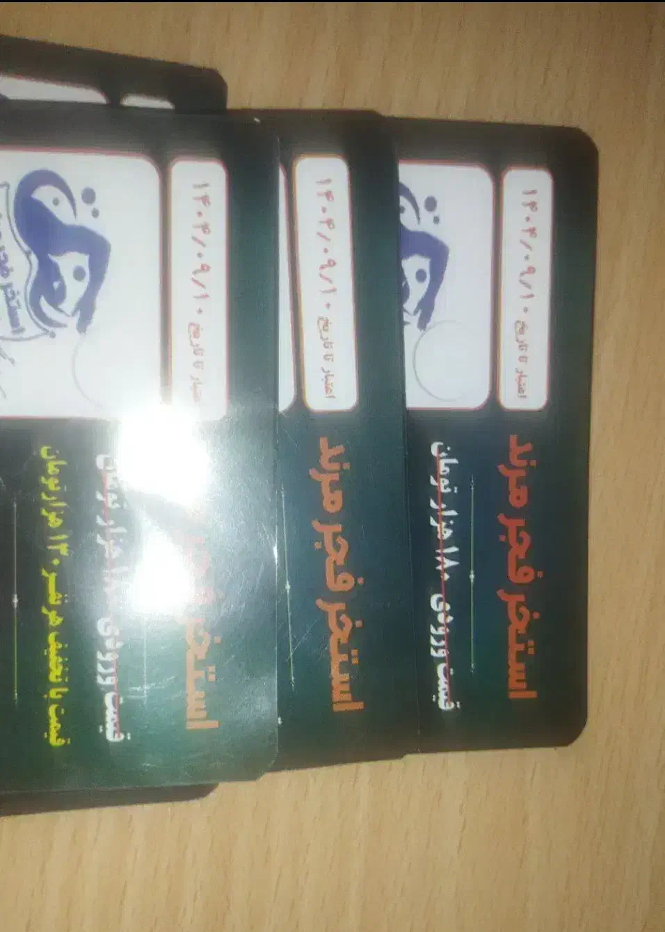 کارت تخفیف استخر|کارت هدیه و تخفیف|مرند, |دیوار