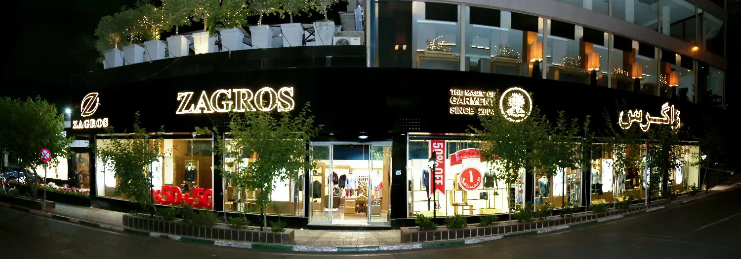 خیاط آقا|استخدام صنعتی، فنی، مهندسی|اهواز, کیانپارس |دیوار