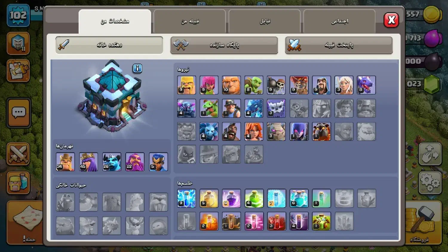 اکانت کلش و فری فایر|کنسول، بازی ویدئویی و آنلاین|گنبد کاووس, |دیوار