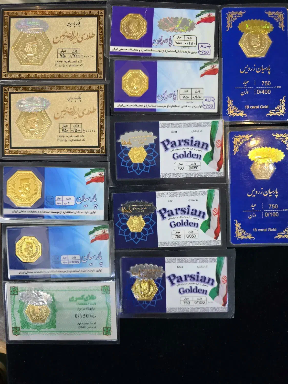 سکه پارسیان قیمت تابلو|جواهرات|آفتاب, |دیوار