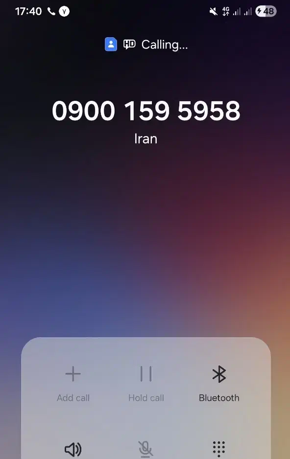 0900.1.59.59.58 خشک|سیم‌کارت|قم, نیروگاه|دیوار