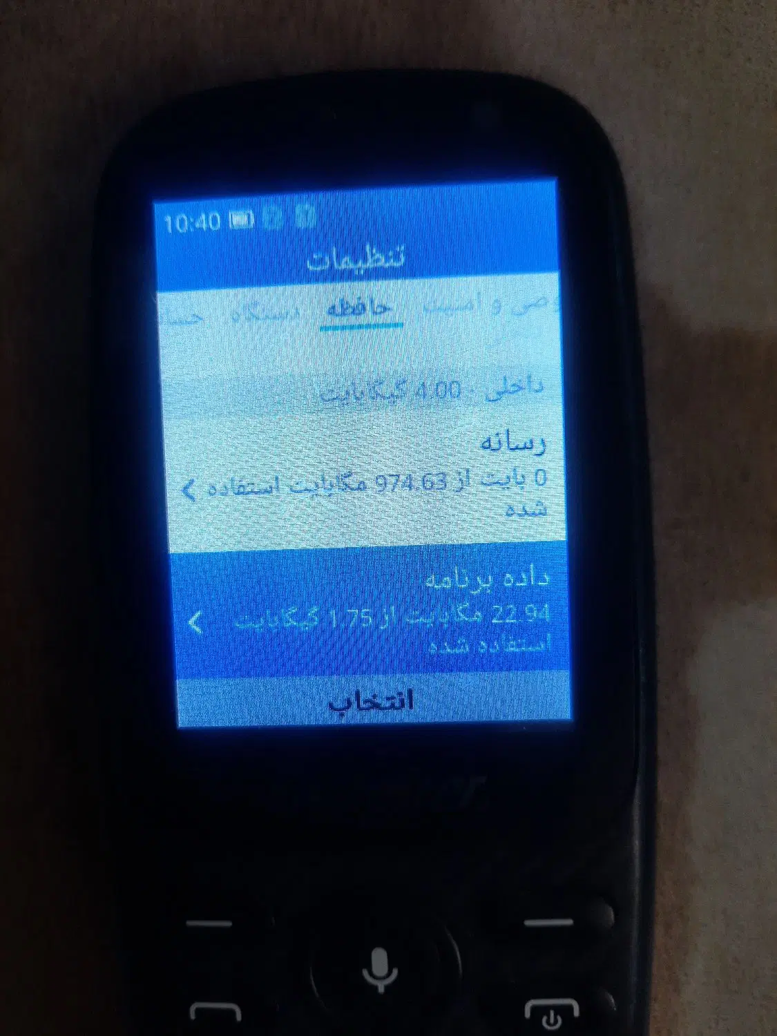 گوشی موبایل انرجایزر مدل Energy E241S دو سیم کارت|موبایل|تهران, بازار|دیوار