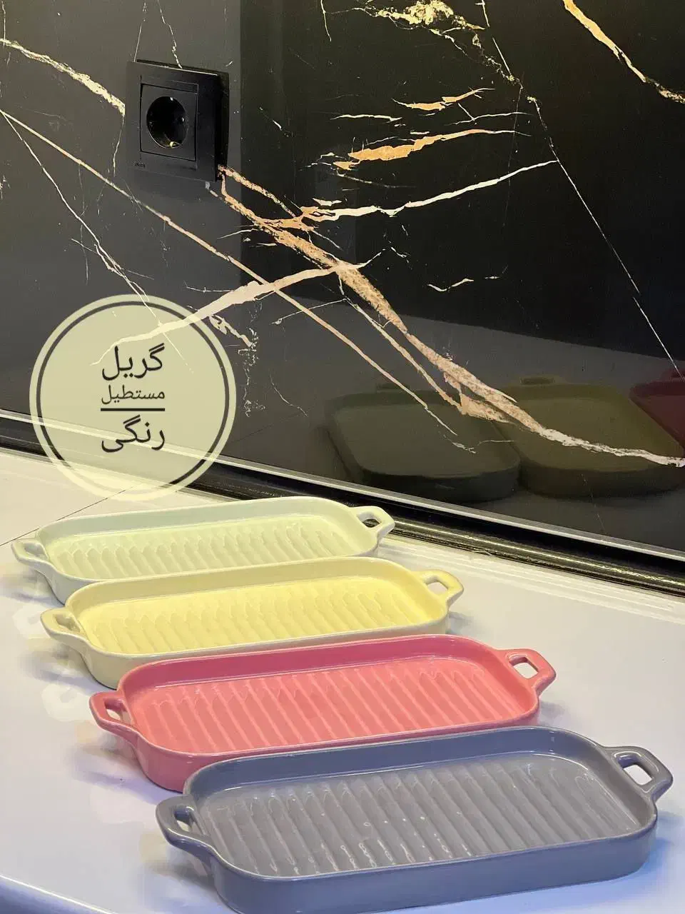 حراج|ظروف سرو و پذیرایی|سبزوار, هویزه|دیوار