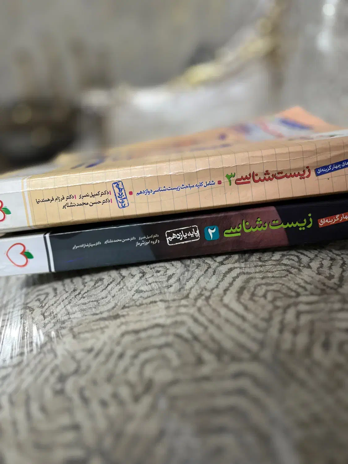 کتاب کنکور تجربی زیست خیلی سبز|کتاب و مجله آموزشی|شاهین‌شهر, عطار|دیوار