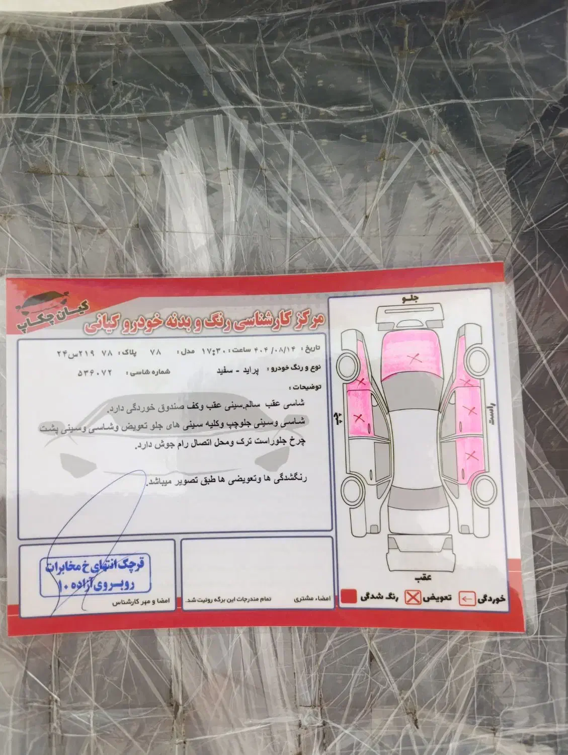 پراید ۹۸ تمیز|خودرو سواری و وانت|ری, ولی آباد|دیوار