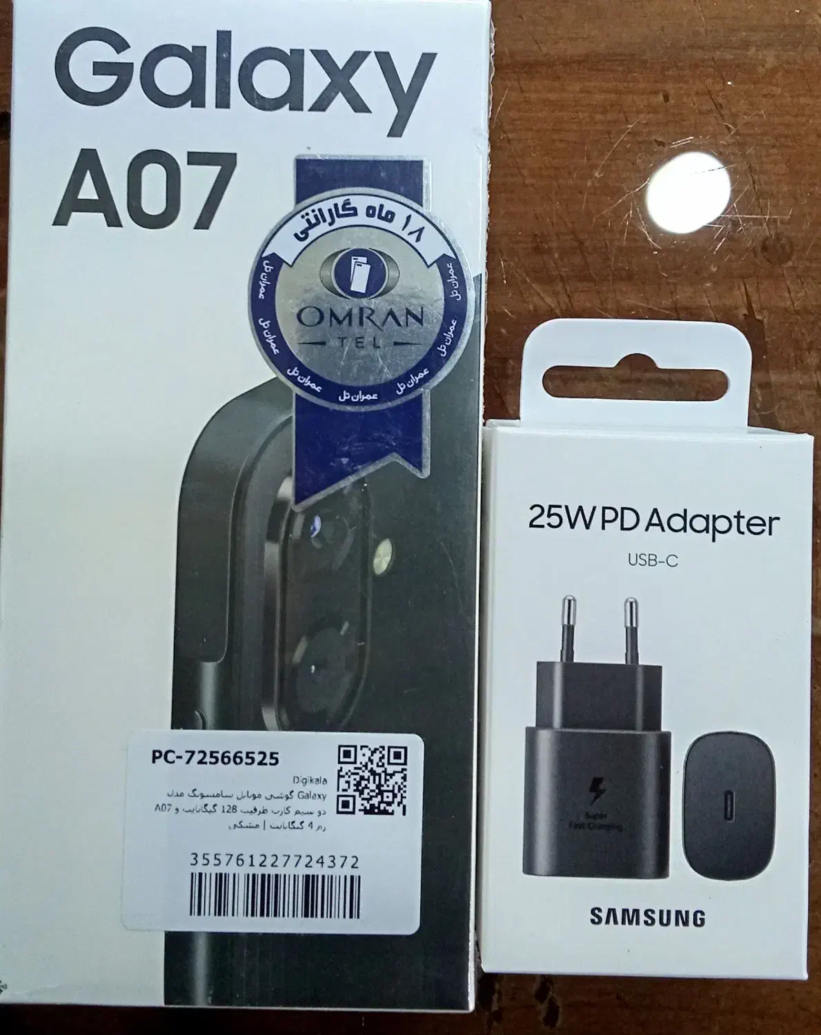 سامسونگ A07|موبایل|تهران, حافظیه|دیوار