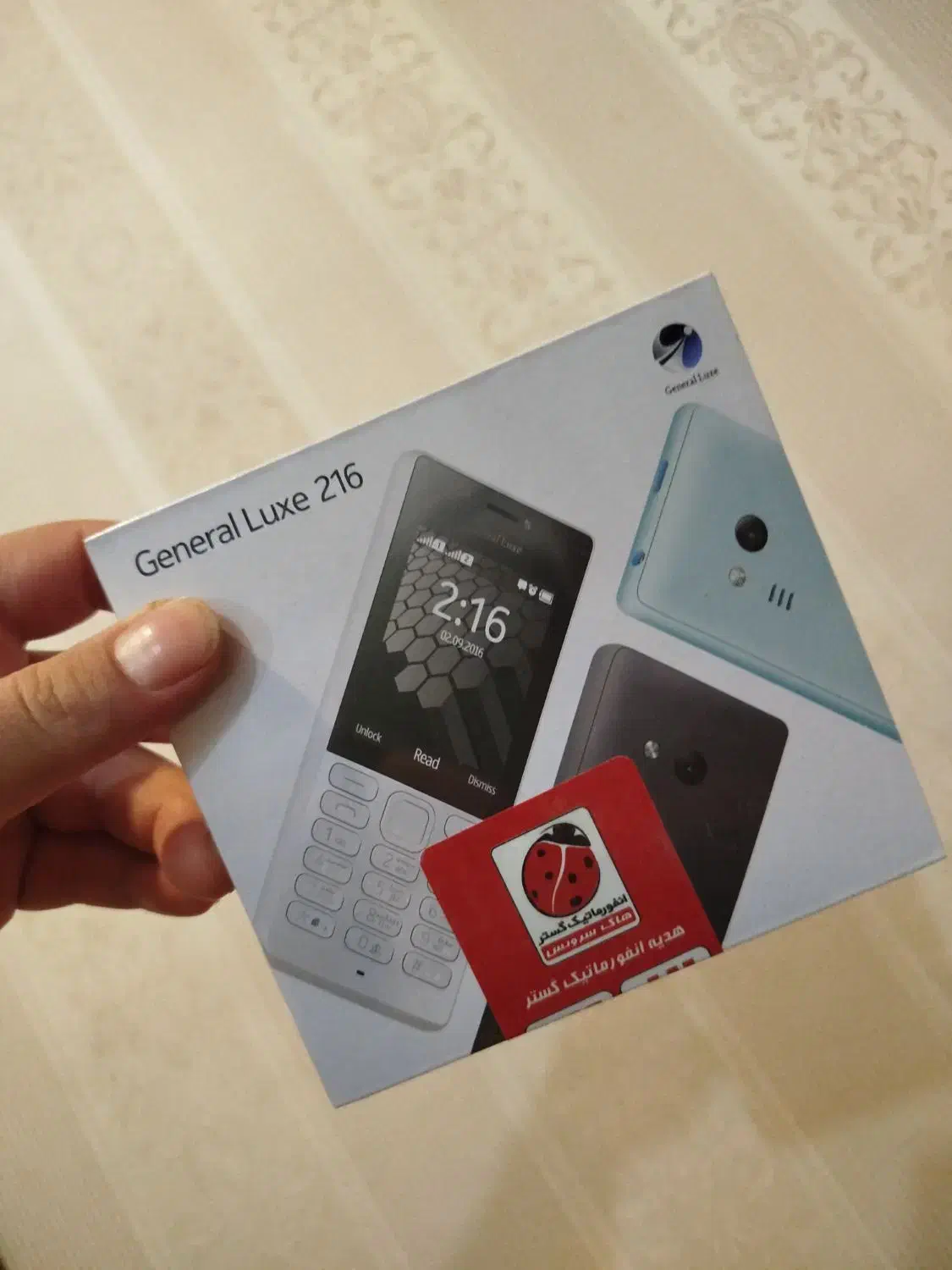 گوشی  ساده 216اصل|موبایل|تهران, هفده شهریور|دیوار