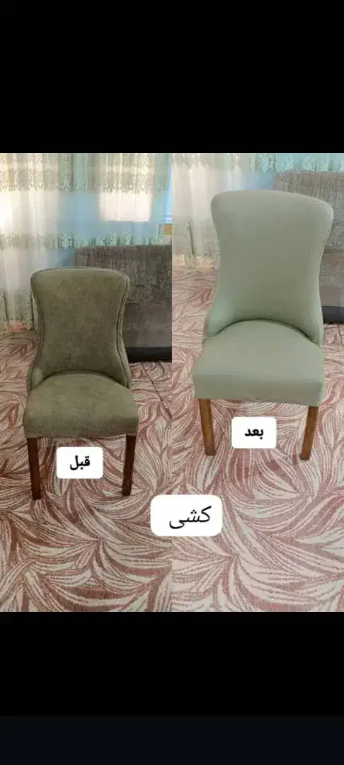 کاورمبل|مبلمان خانگی و میز عسلی|اهواز, کیان اباد|دیوار