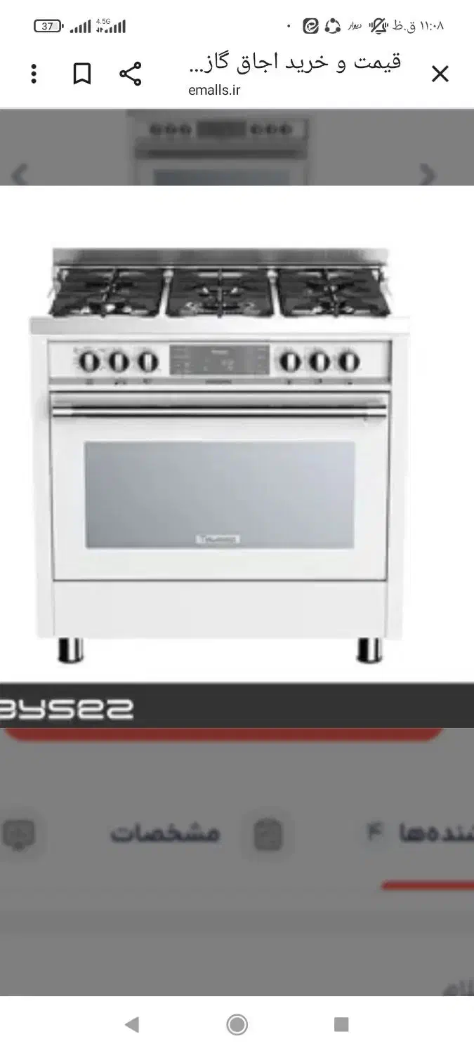 گاز برند Tayses|اجاق گاز و لوازم برقی پخت‌وپز|تهران, خلازیر|دیوار