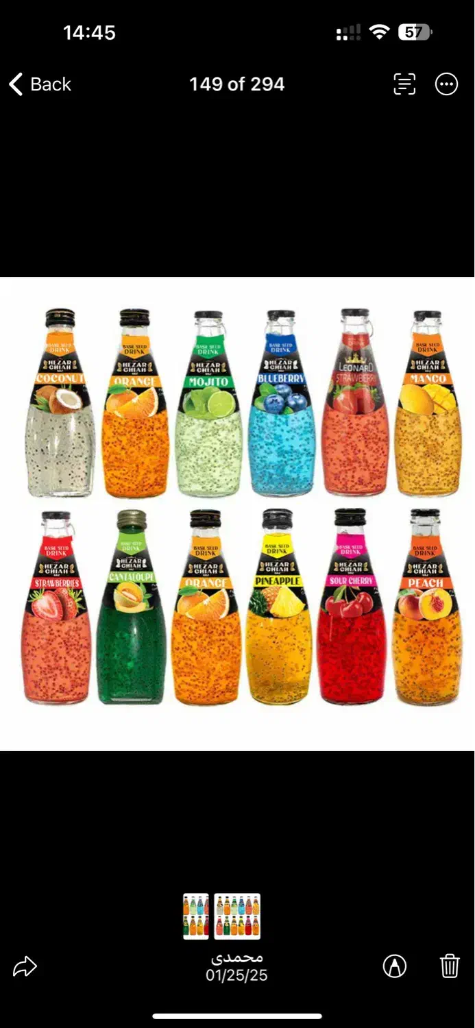 ویزیتور حضوری|استخدام بازاریابی و فروش|سبزوار, قصبه شرقی|دیوار