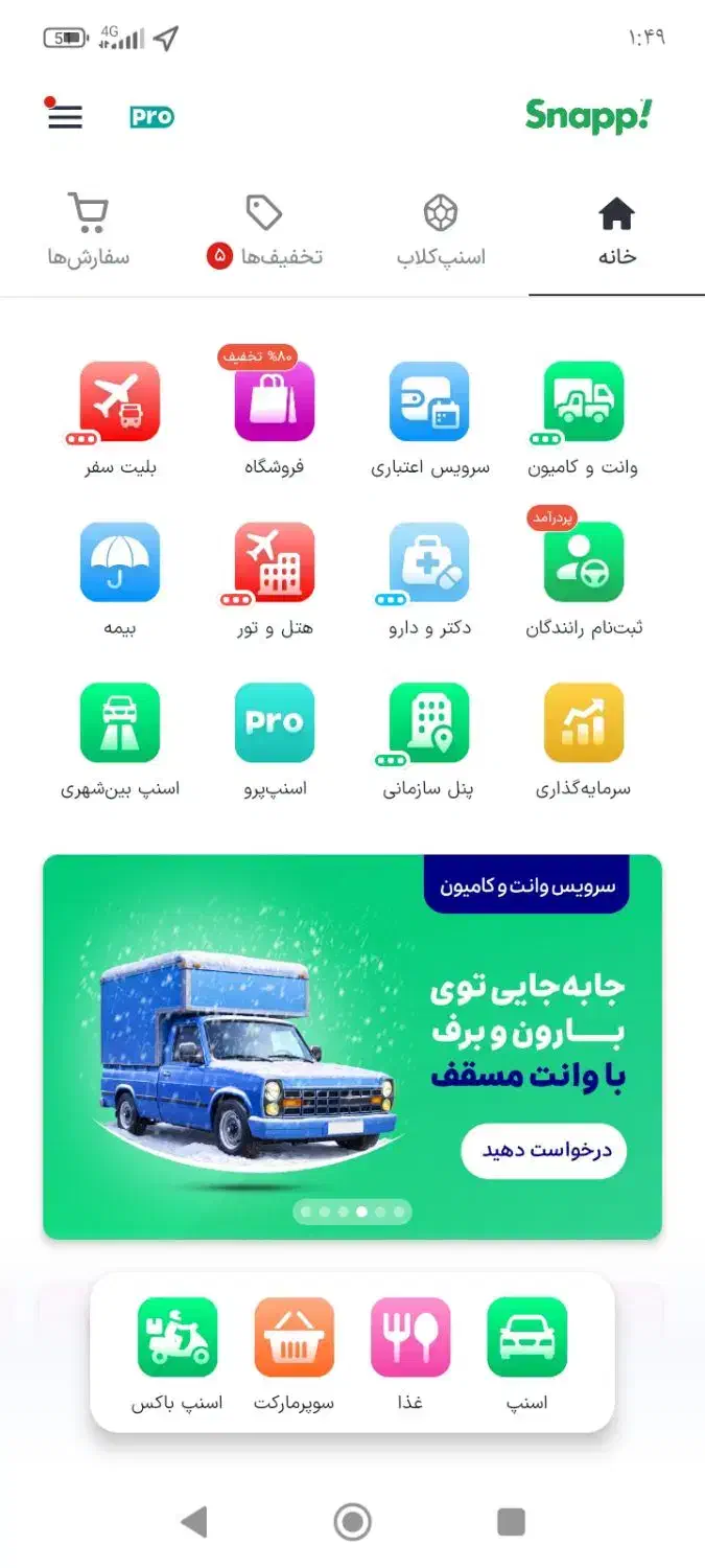 طلا رایگان|کارت هدیه و تخفیف|قائم‌شهر, |دیوار