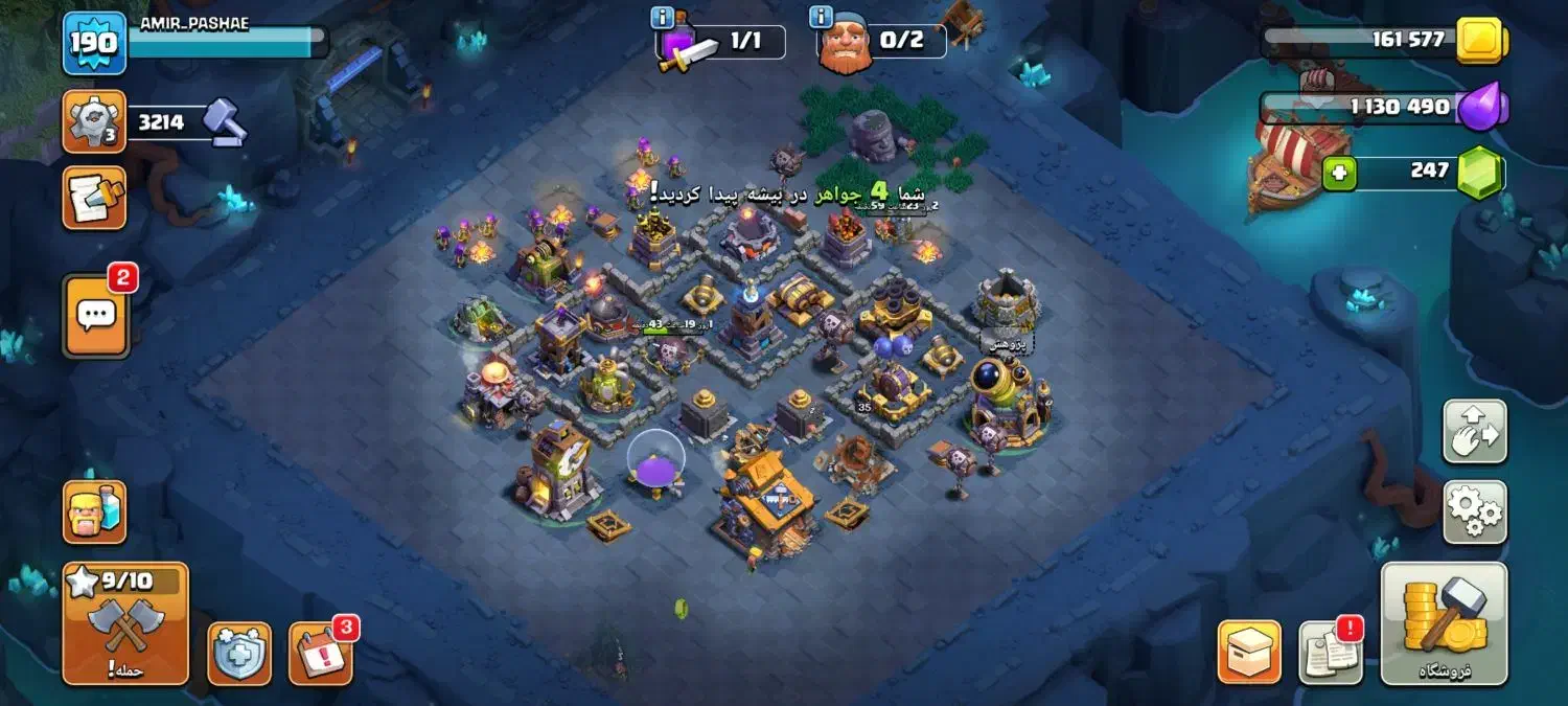 اکانت کلش اف کلنز|کنسول، بازی ویدئویی و آنلاین|اصفهان, نقش جهان|دیوار