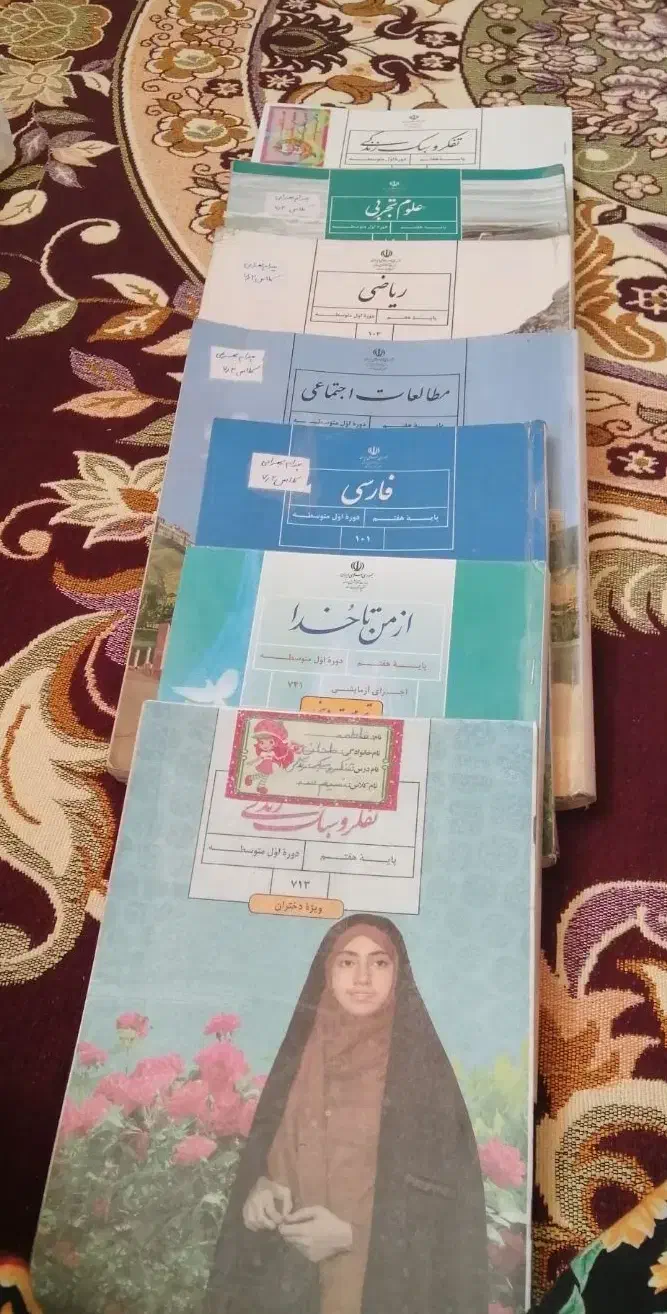 کتاب های کلاس هفتم هر کدام ۲۵۰۰۰ تومان|کتاب و مجله آموزشی|قم, نوقطار|دیوار