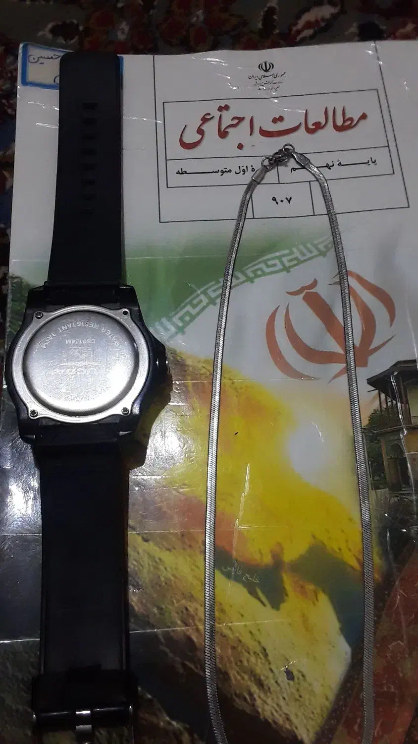 گردنبند یا زنجیر ماری و ساعت|بدلیجات|کرمان, |دیوار