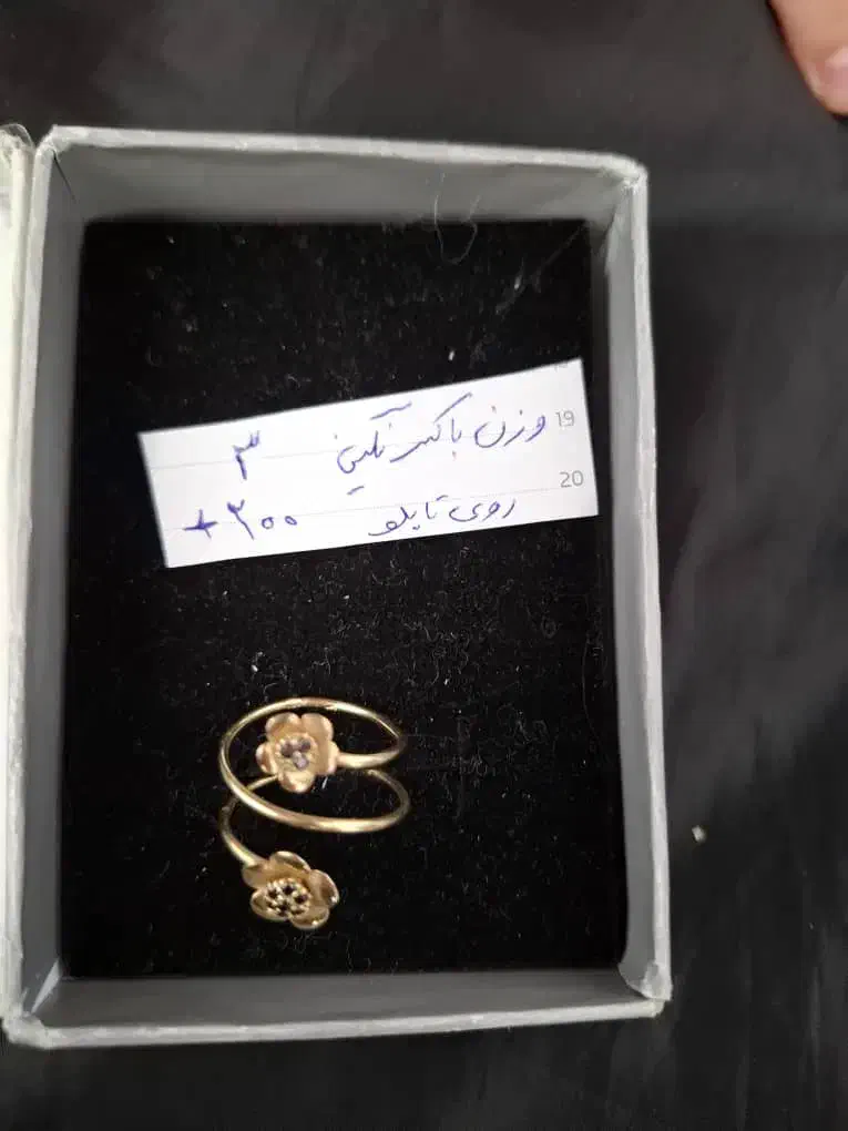 طلا نو|جواهرات|ایلام, |دیوار