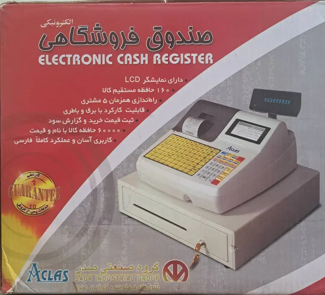 فروشی|فروشگاه و مغازه|خمیر, |دیوار