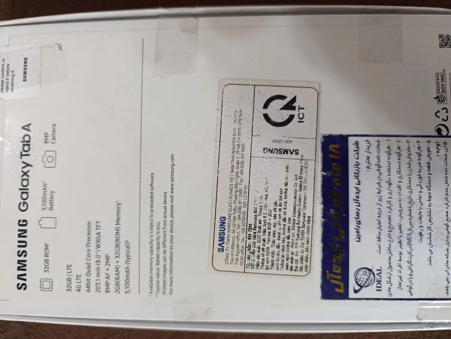 تبلت Tab A|تبلت|بیرجند, |دیوار